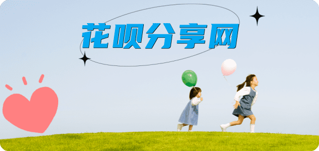舟山信用卡商家平台☀️诚信信用卡24小时在线接单 - 防城港信用卡